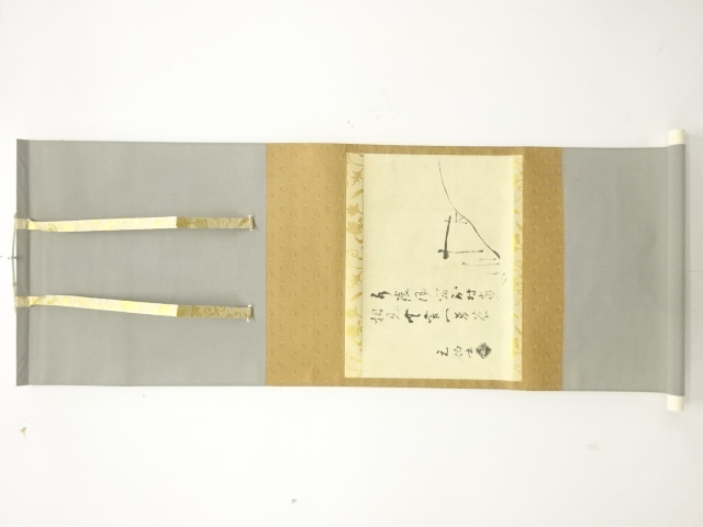 宗 sou::お茶道具・着物のお店